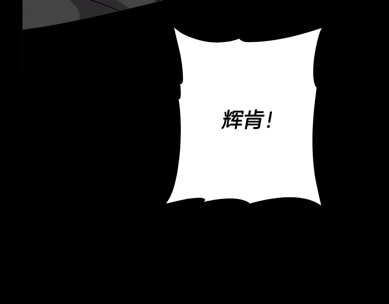 第84话 我为她而存在129