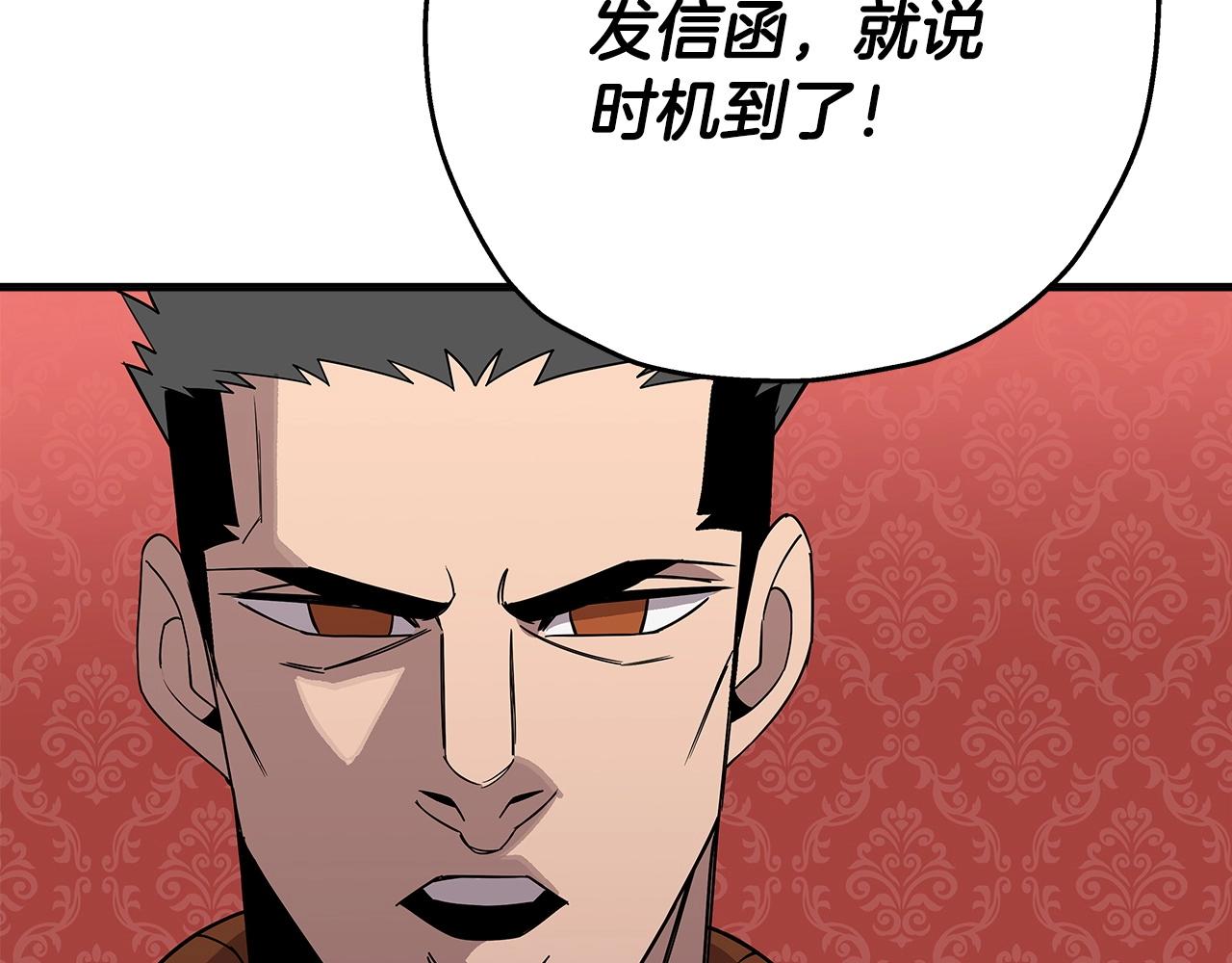 第75话 领主之战66