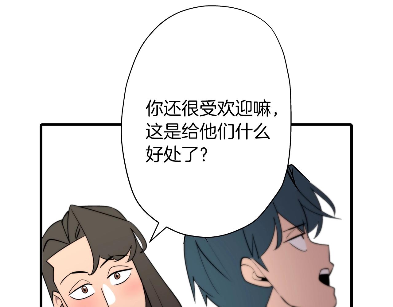 第7话 十人队长9