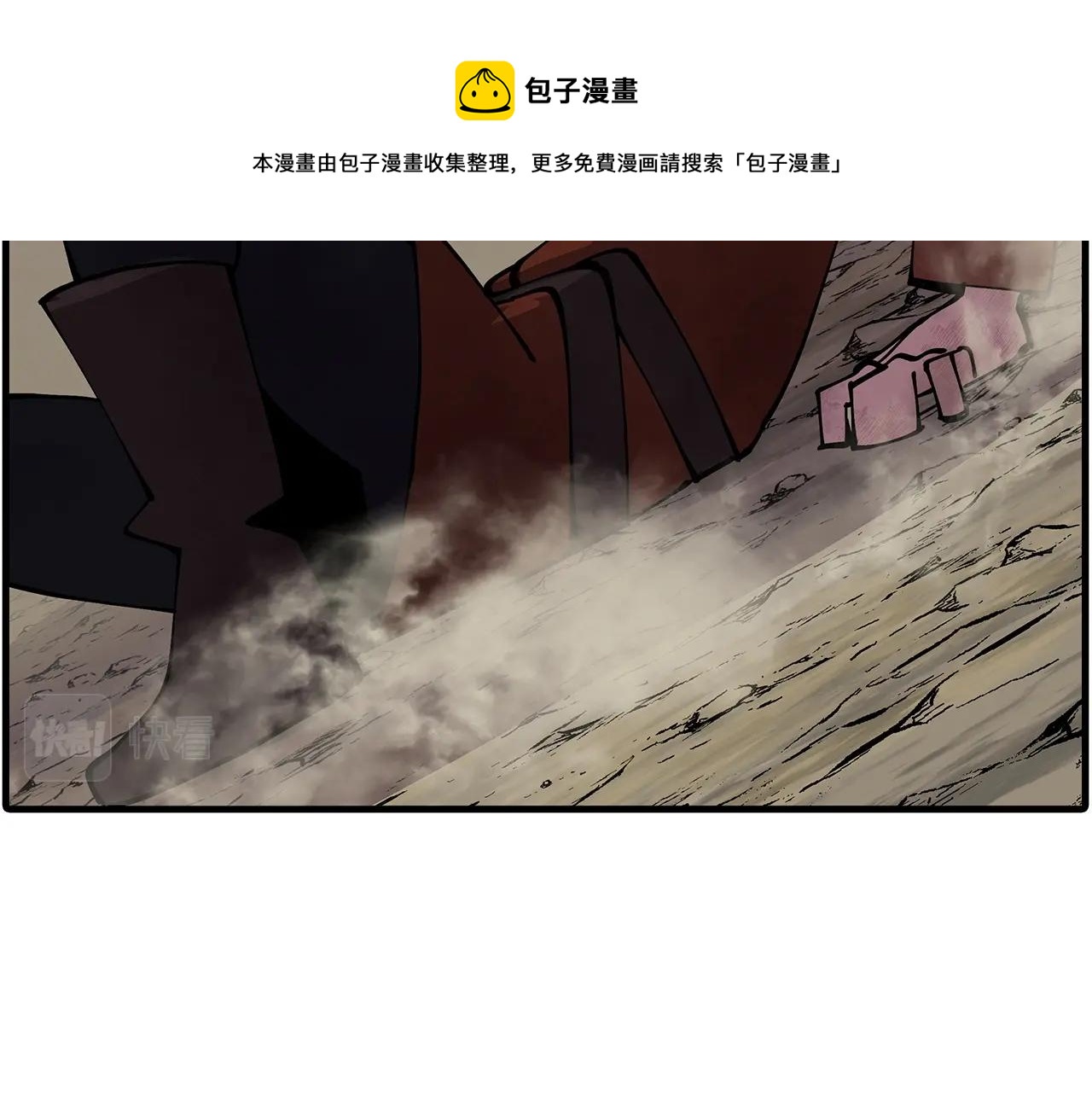 第33话 拜斯者的对决16