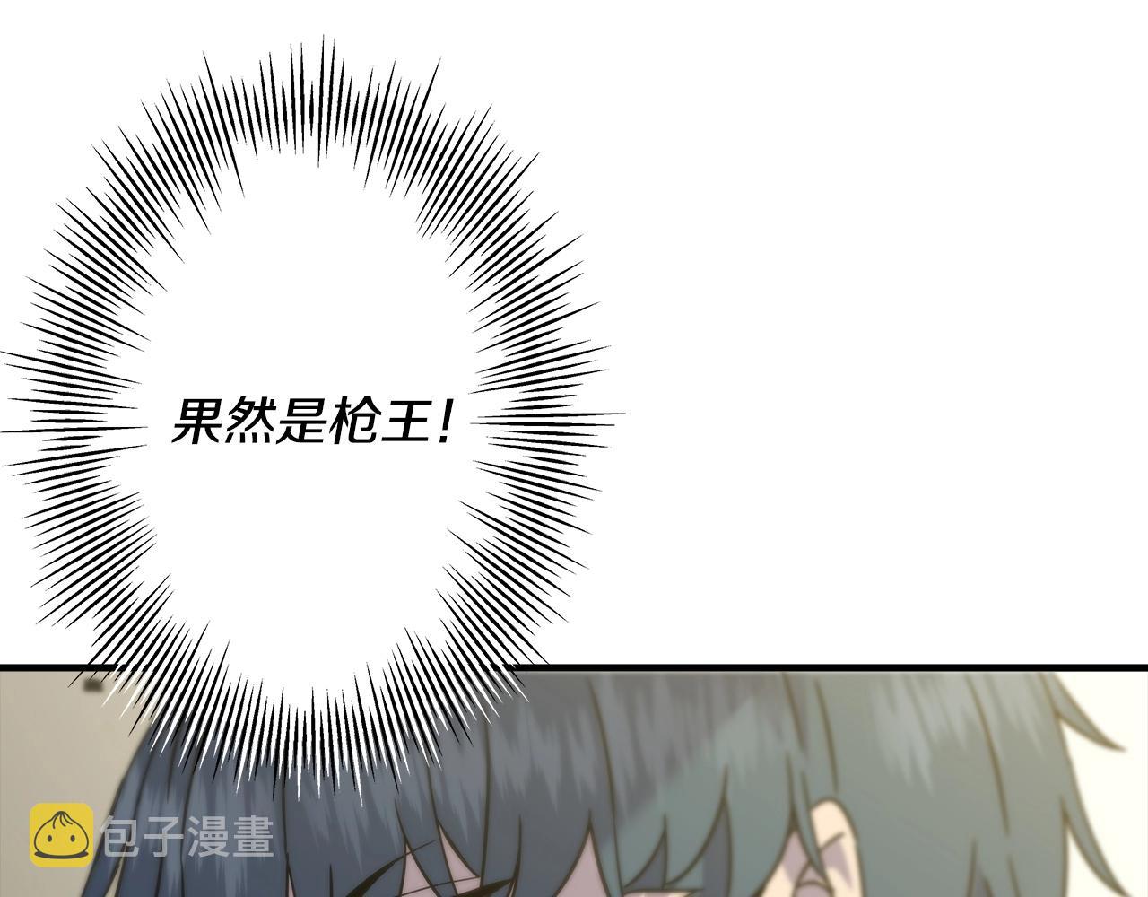 第96话 帝国的野心家们87