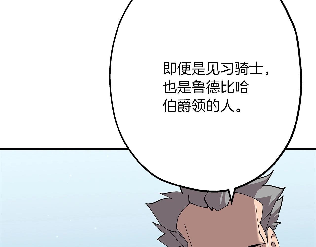 第24话 对练143