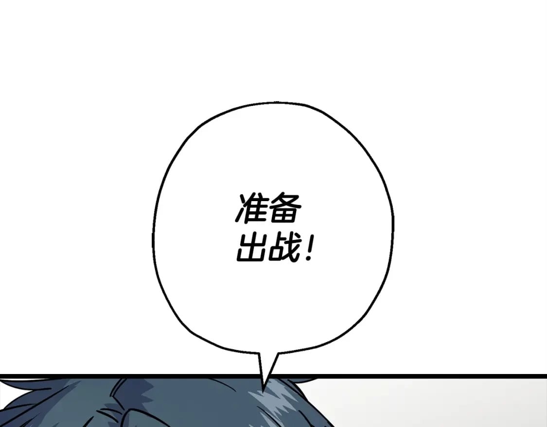 第116话 狂暴的白丝15