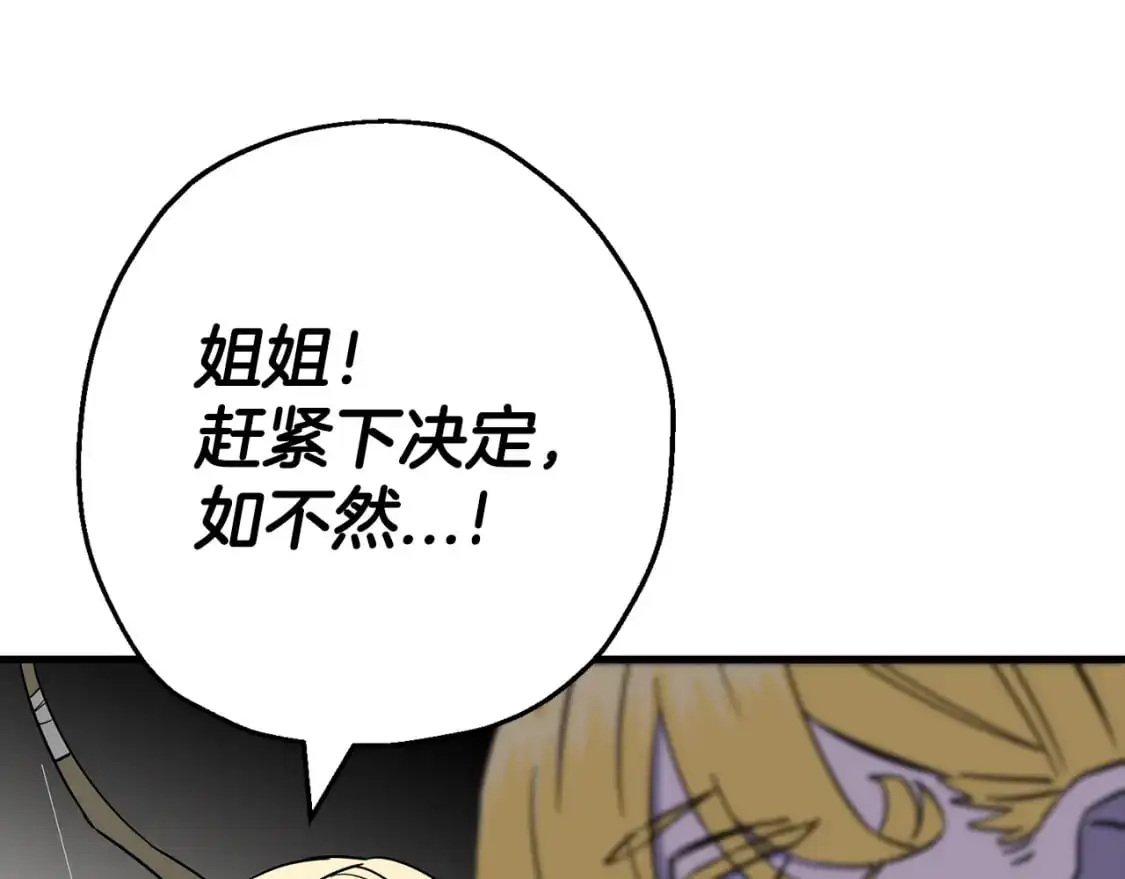 第127话 牵制152