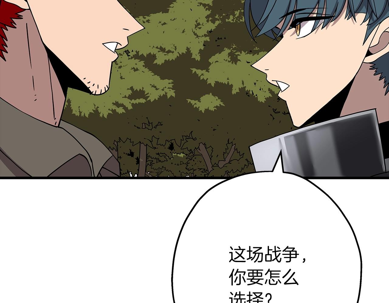 第83话 大事件182