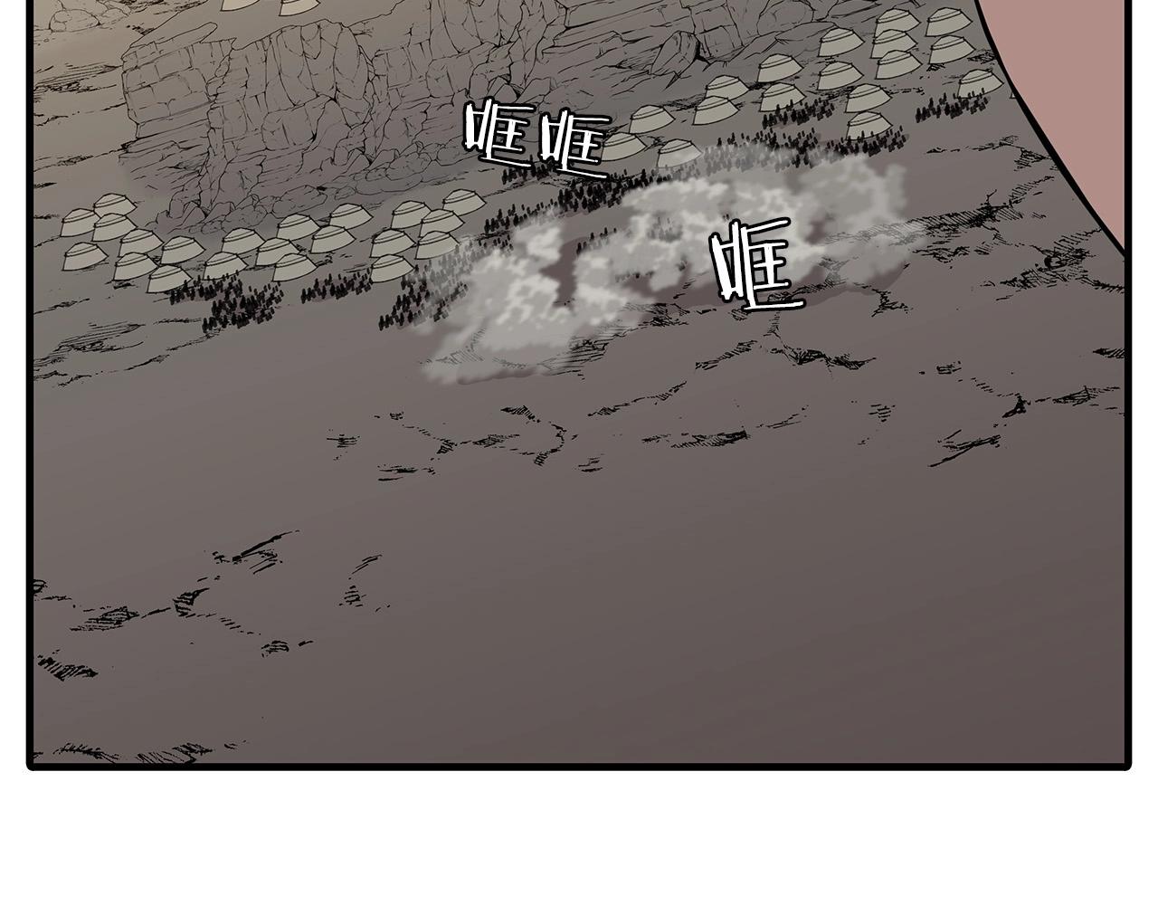 第67话 孤高的独行者76