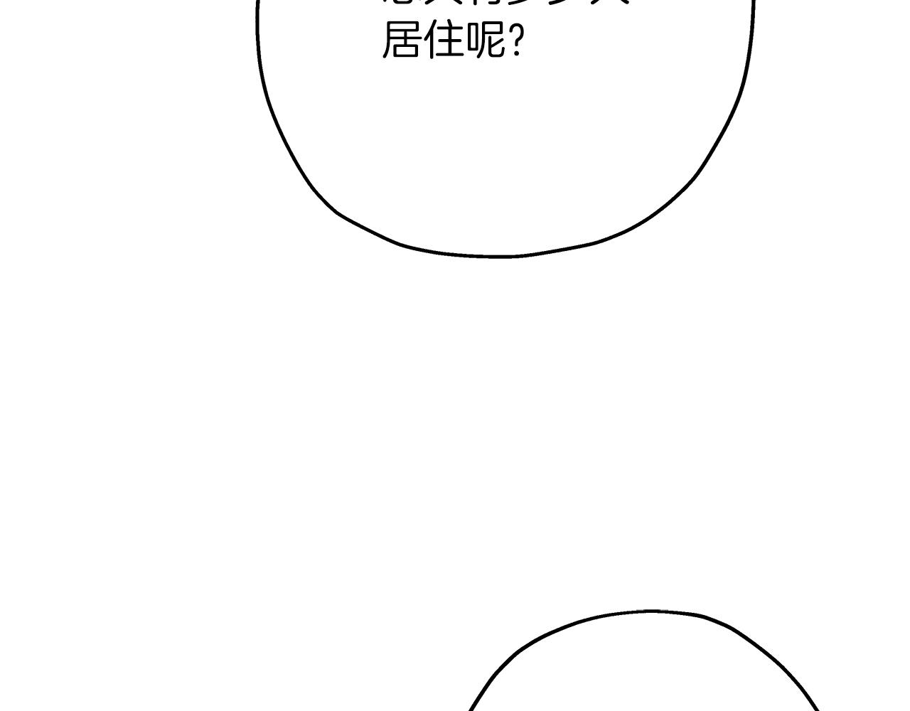 第84话 我为她而存在51