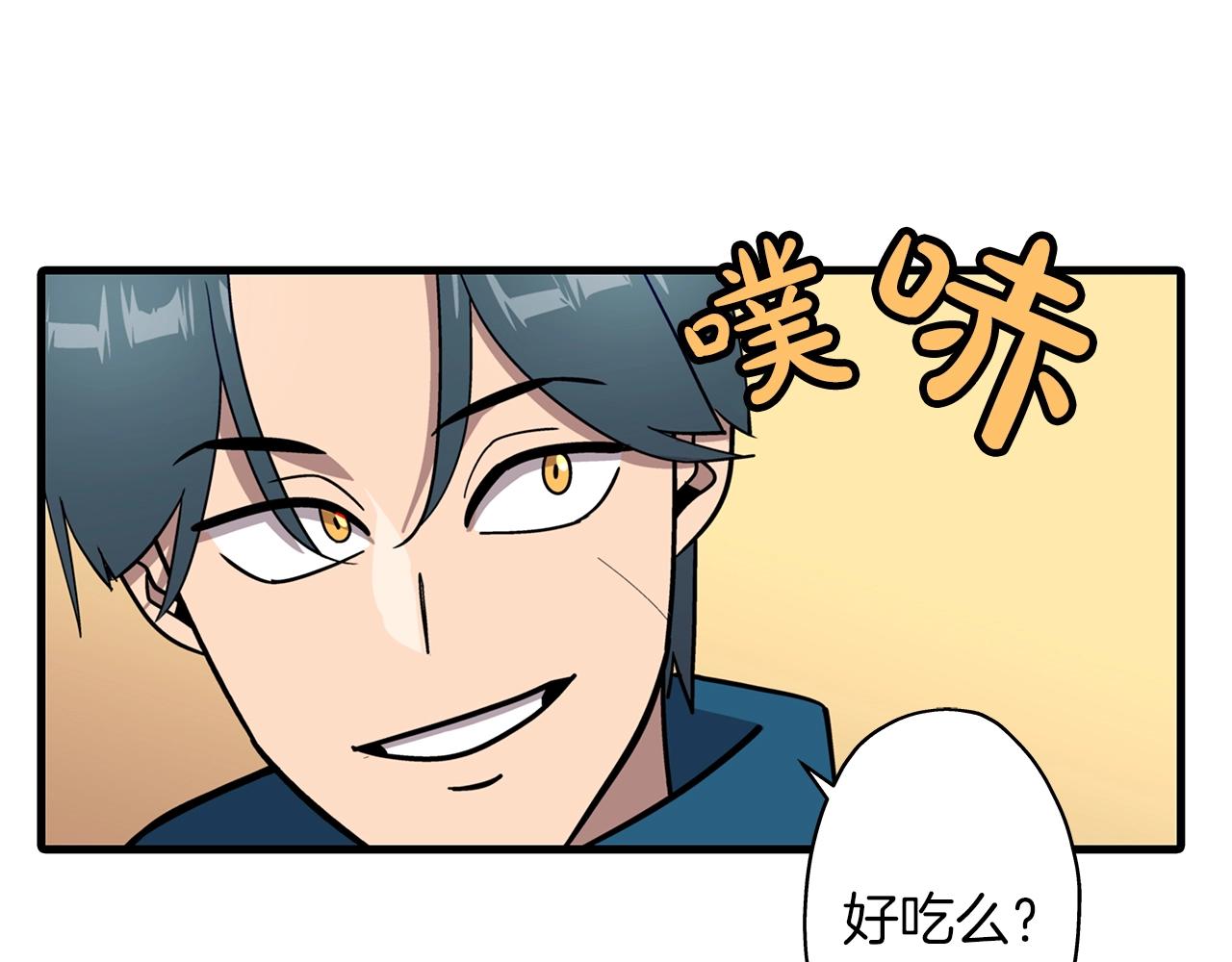第3话 团队作战155