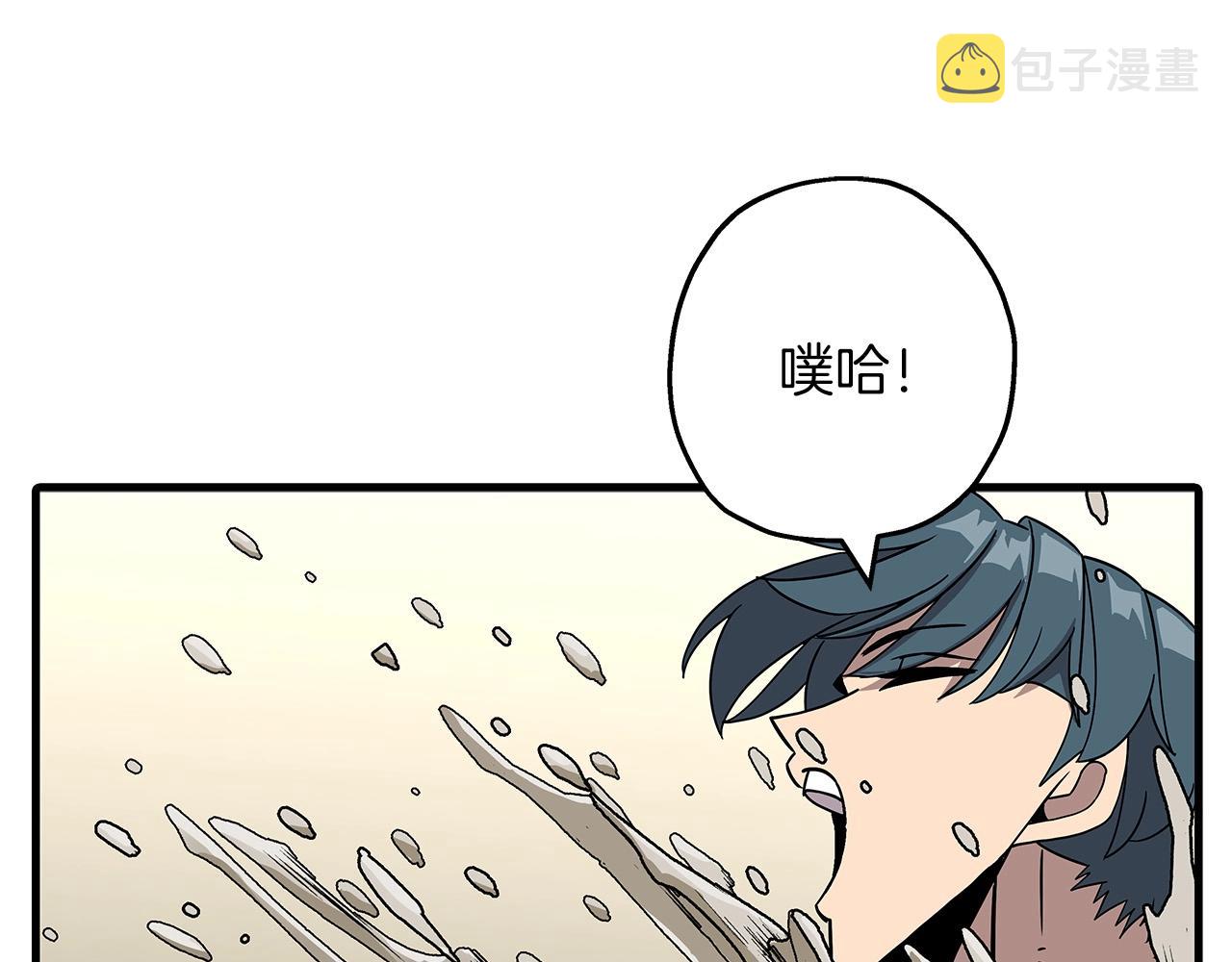 第81话 暴雨将至77