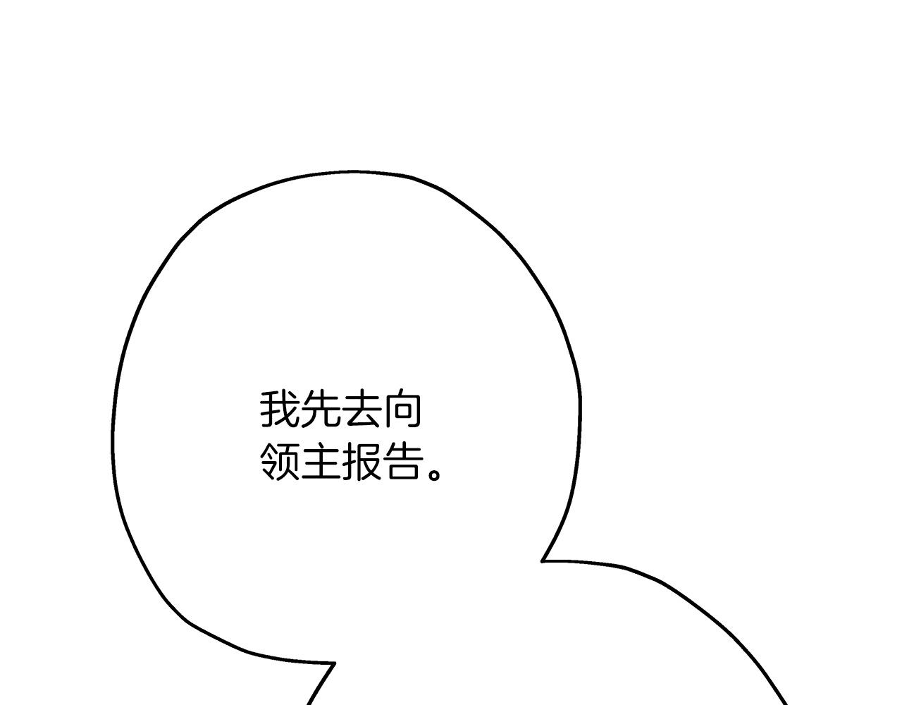 第80话 最后的机会182