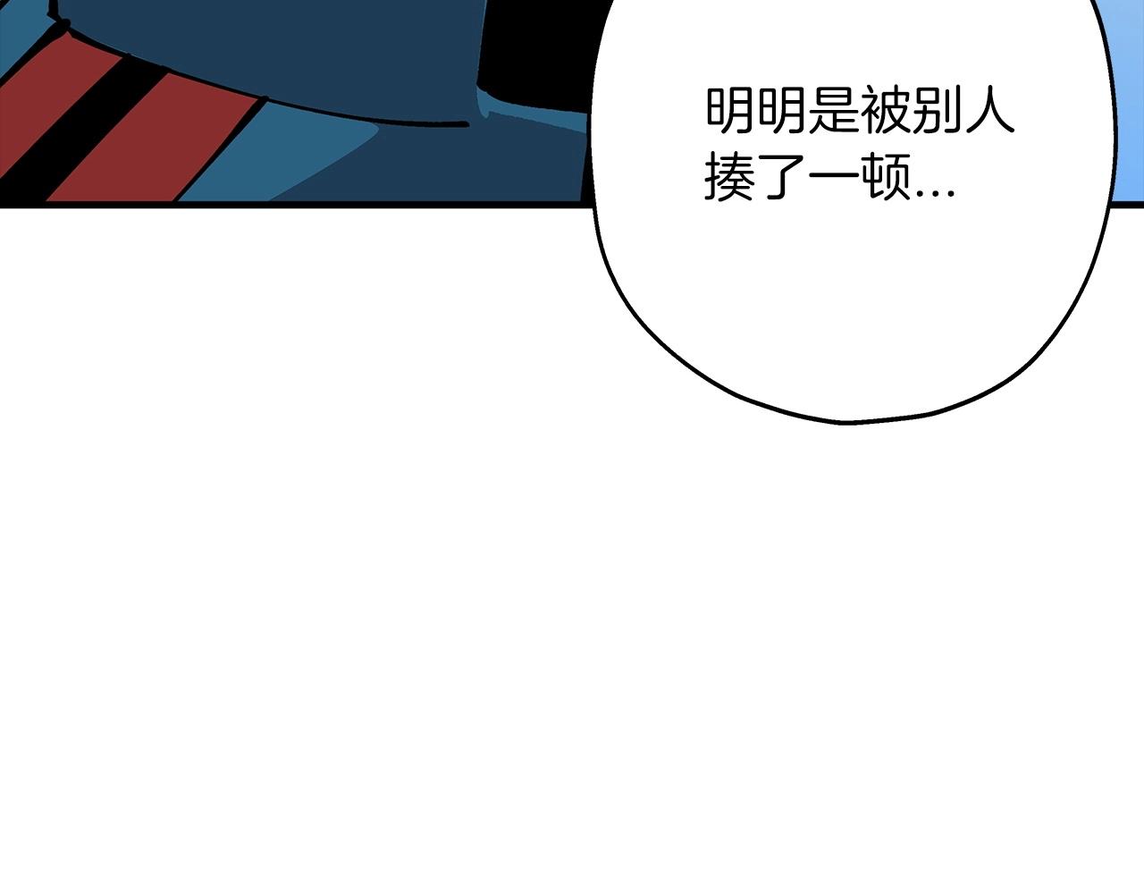 第24话 对练157