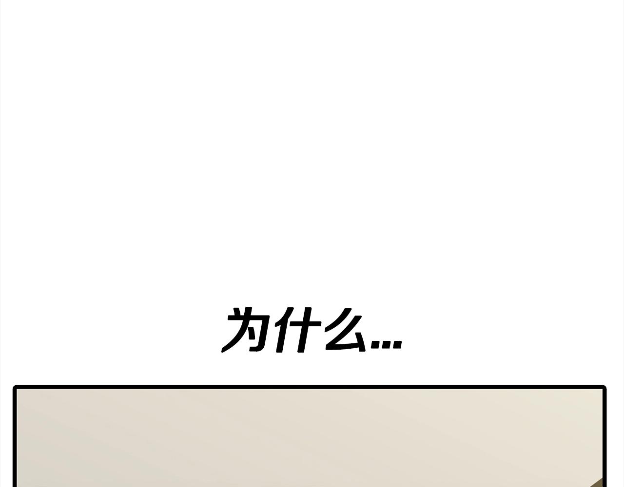 第93话 呐喊105
