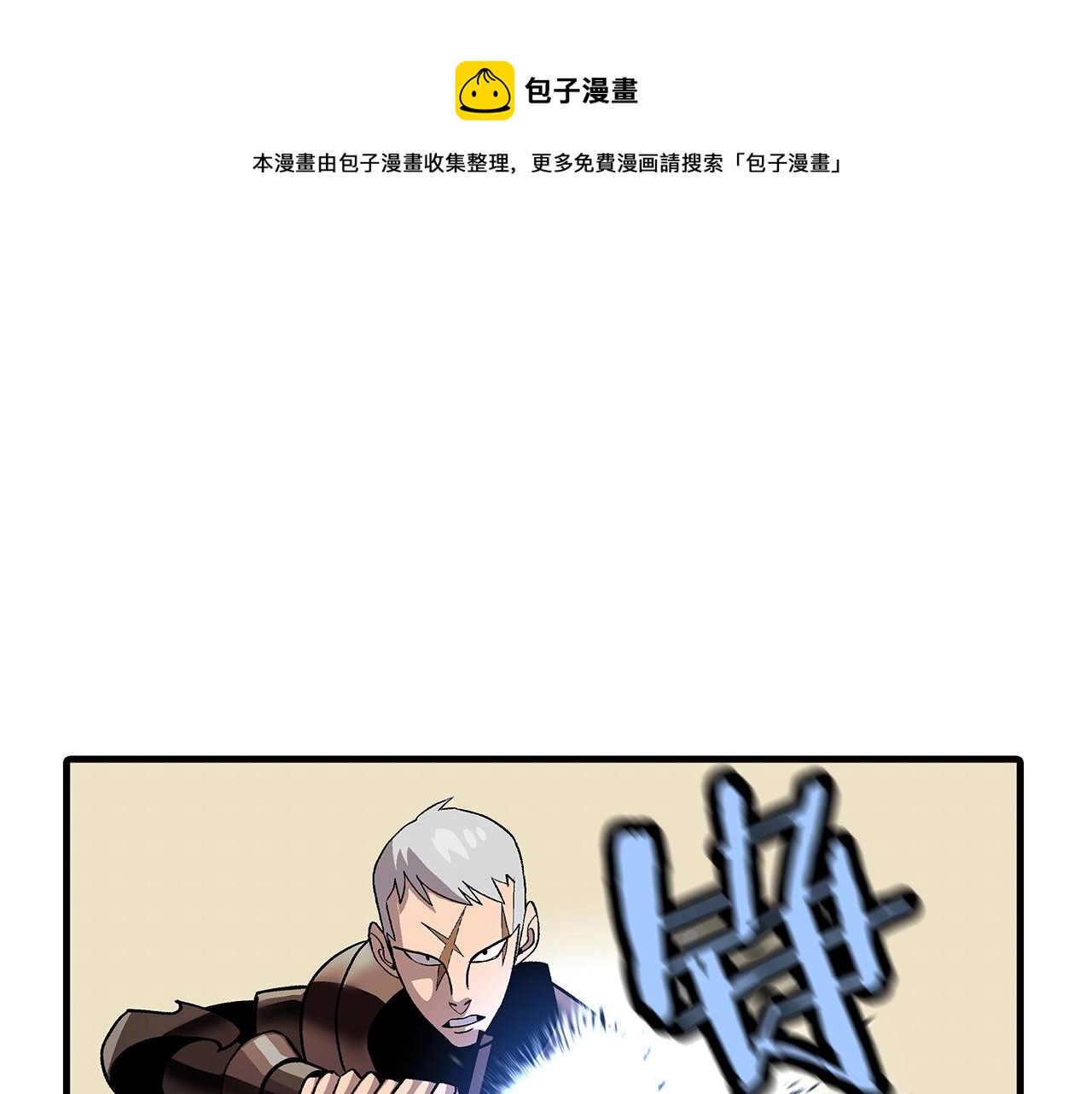 第45话 敌军的王牌148
