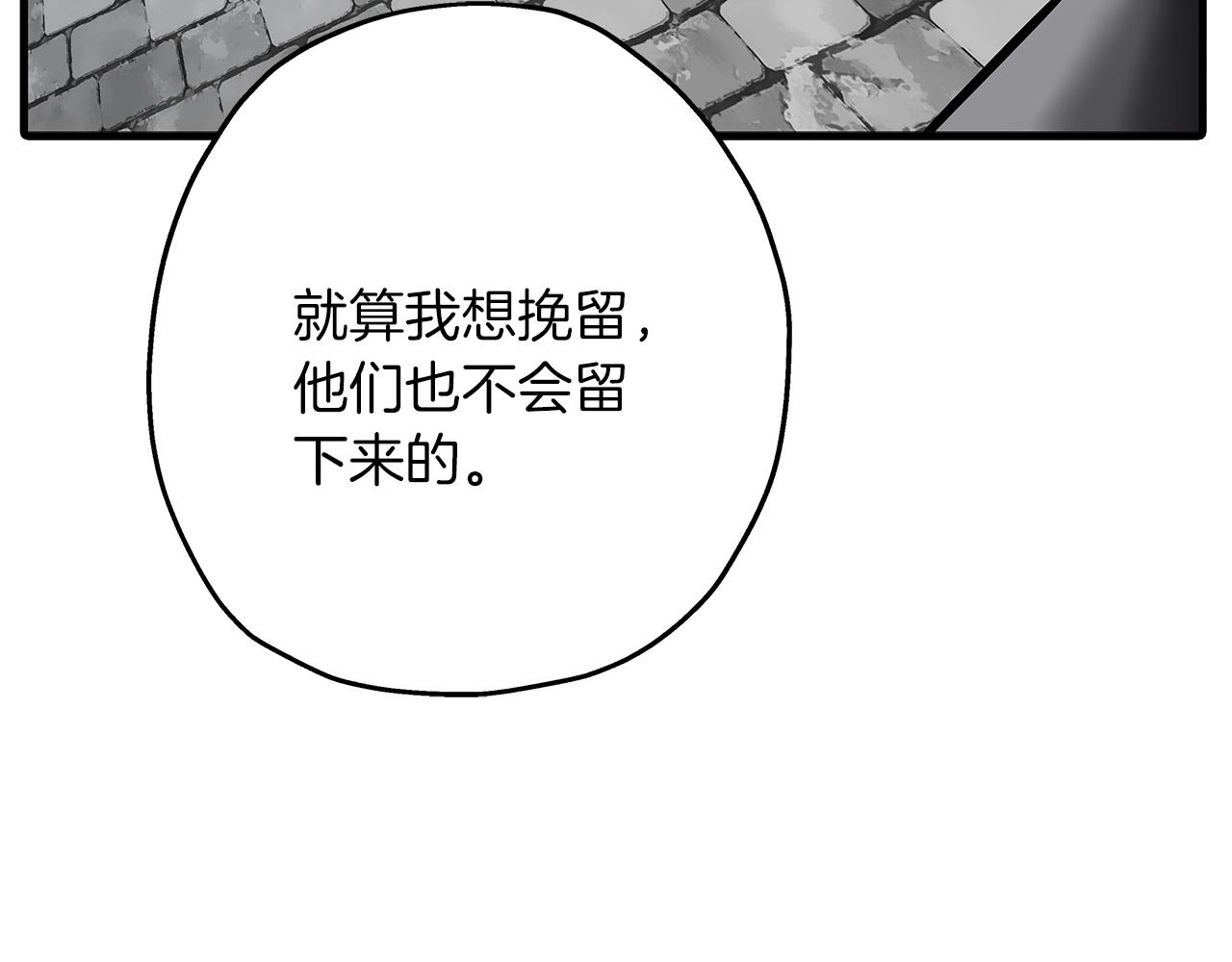 第87话 效忠于我！97