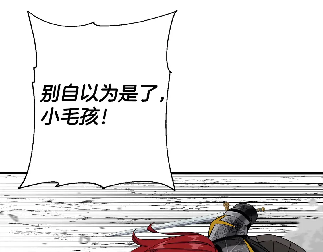 第136话 后之匕20