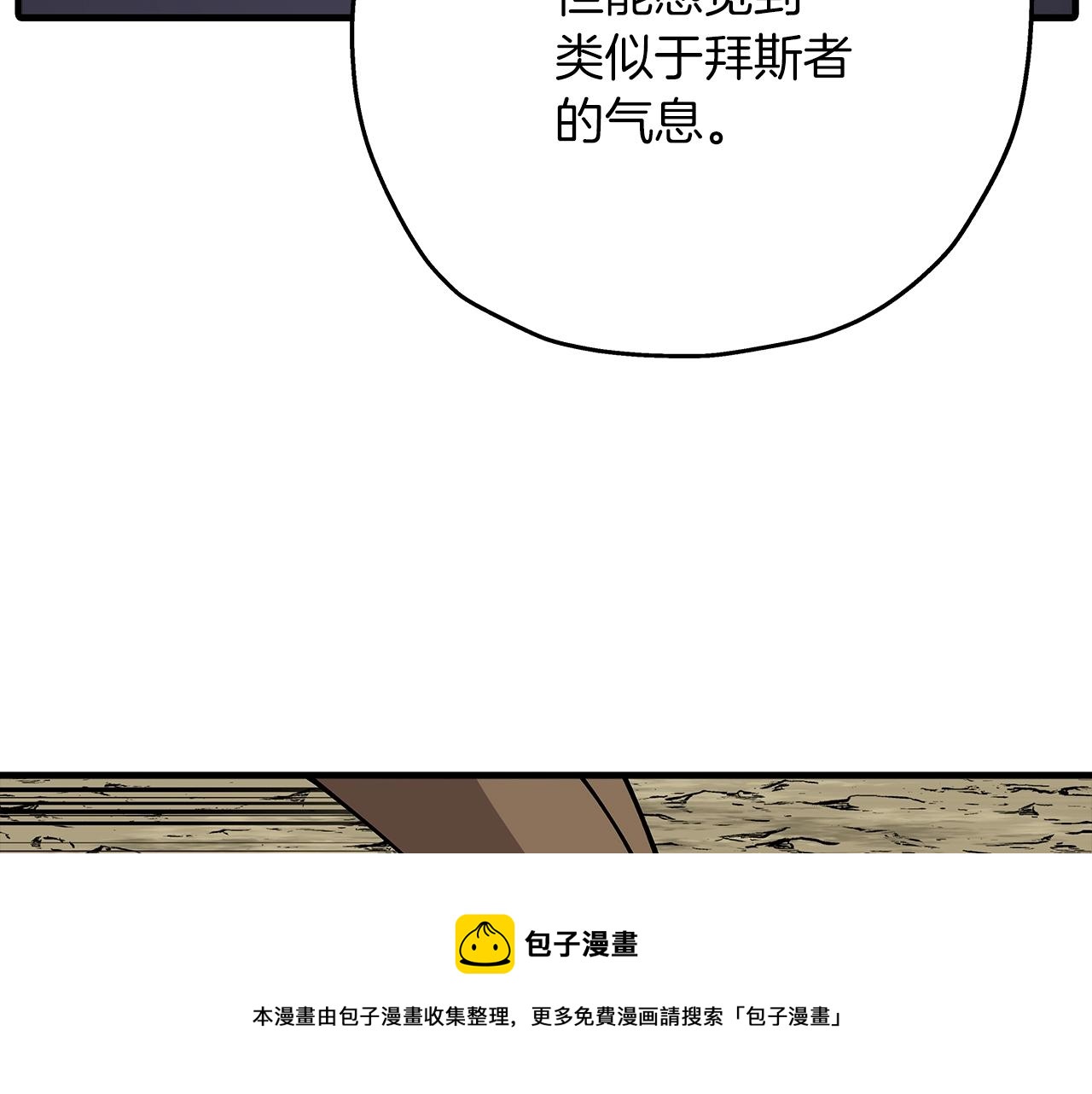 第36话 战争的开端192