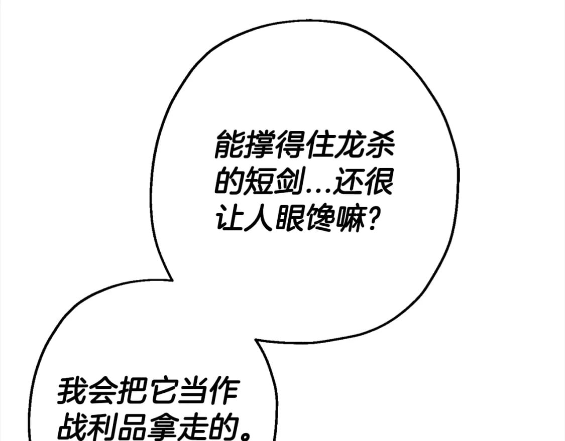 第113话150