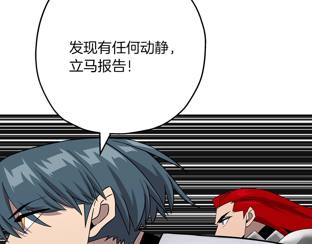 第88话 挑衅100