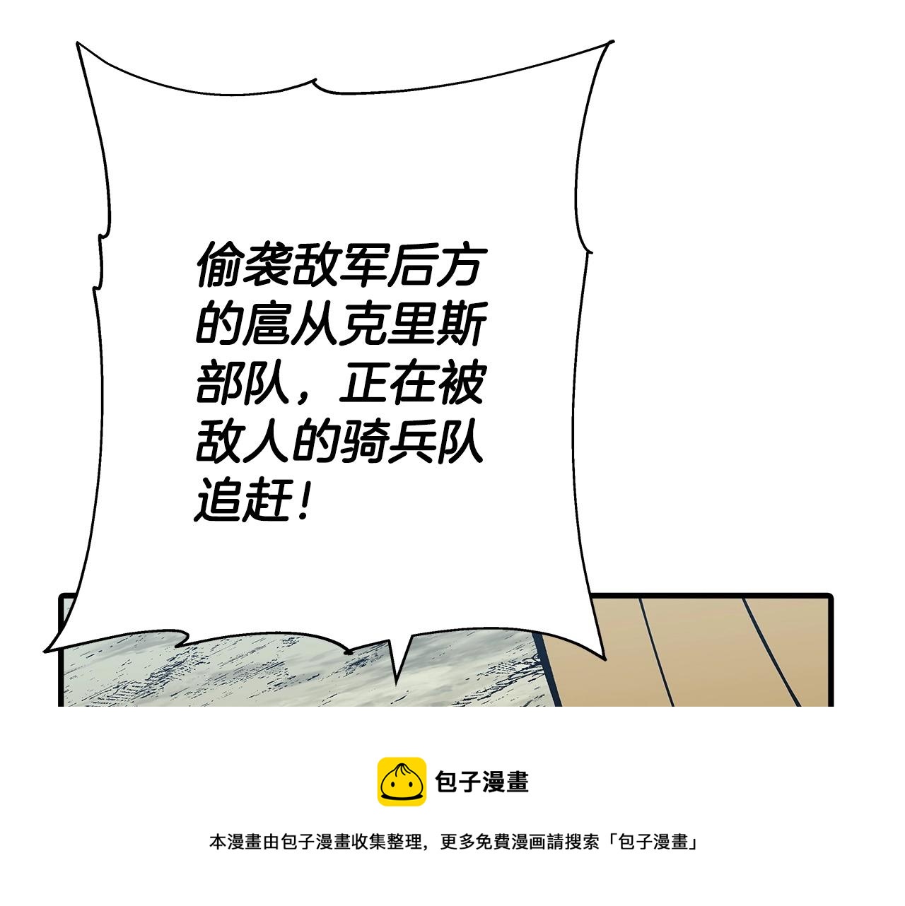 第42话 黑暗中的恐惧72