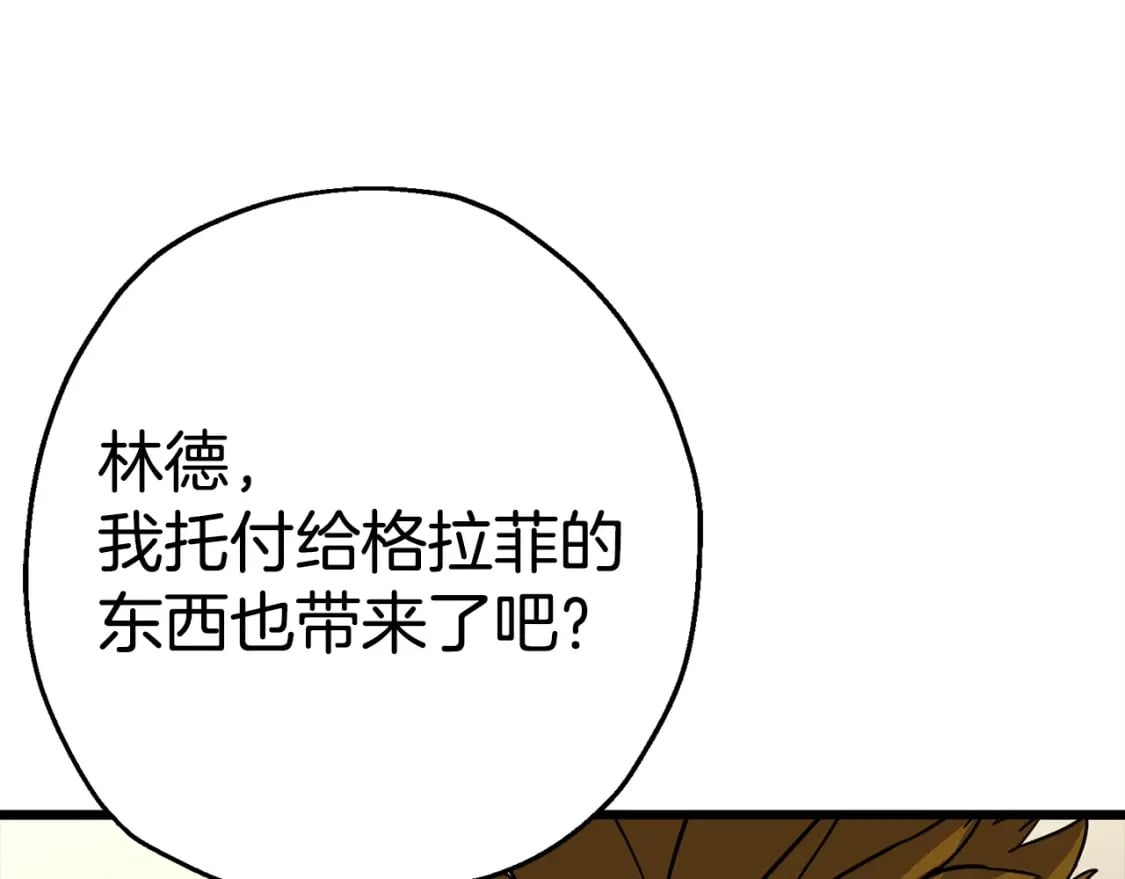 第108话 蓝发金瞳的男人85