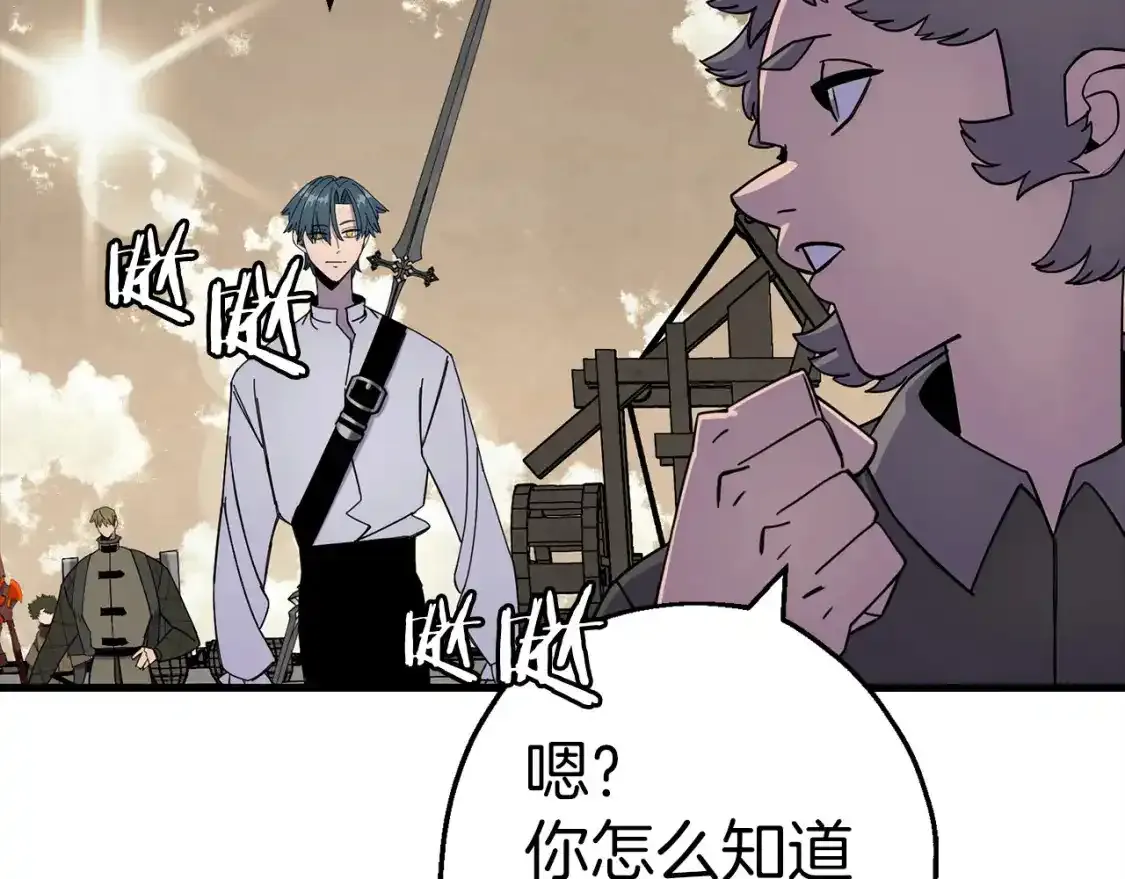 第123话 报答49