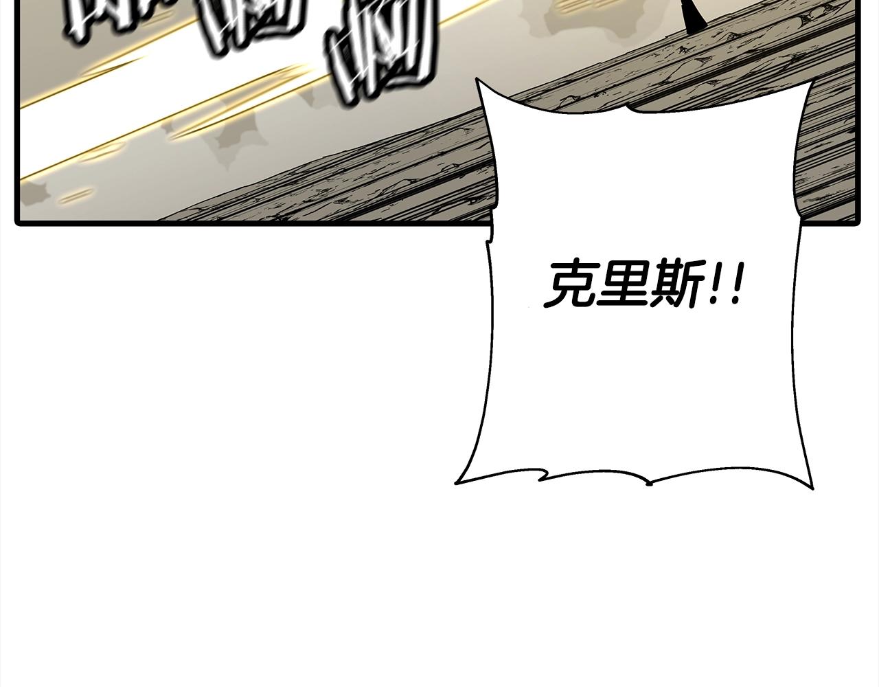 第97话 王族的灭亡58