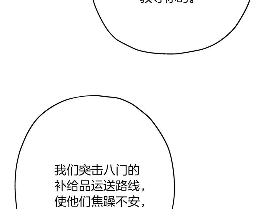 第18话 天赋为何44
