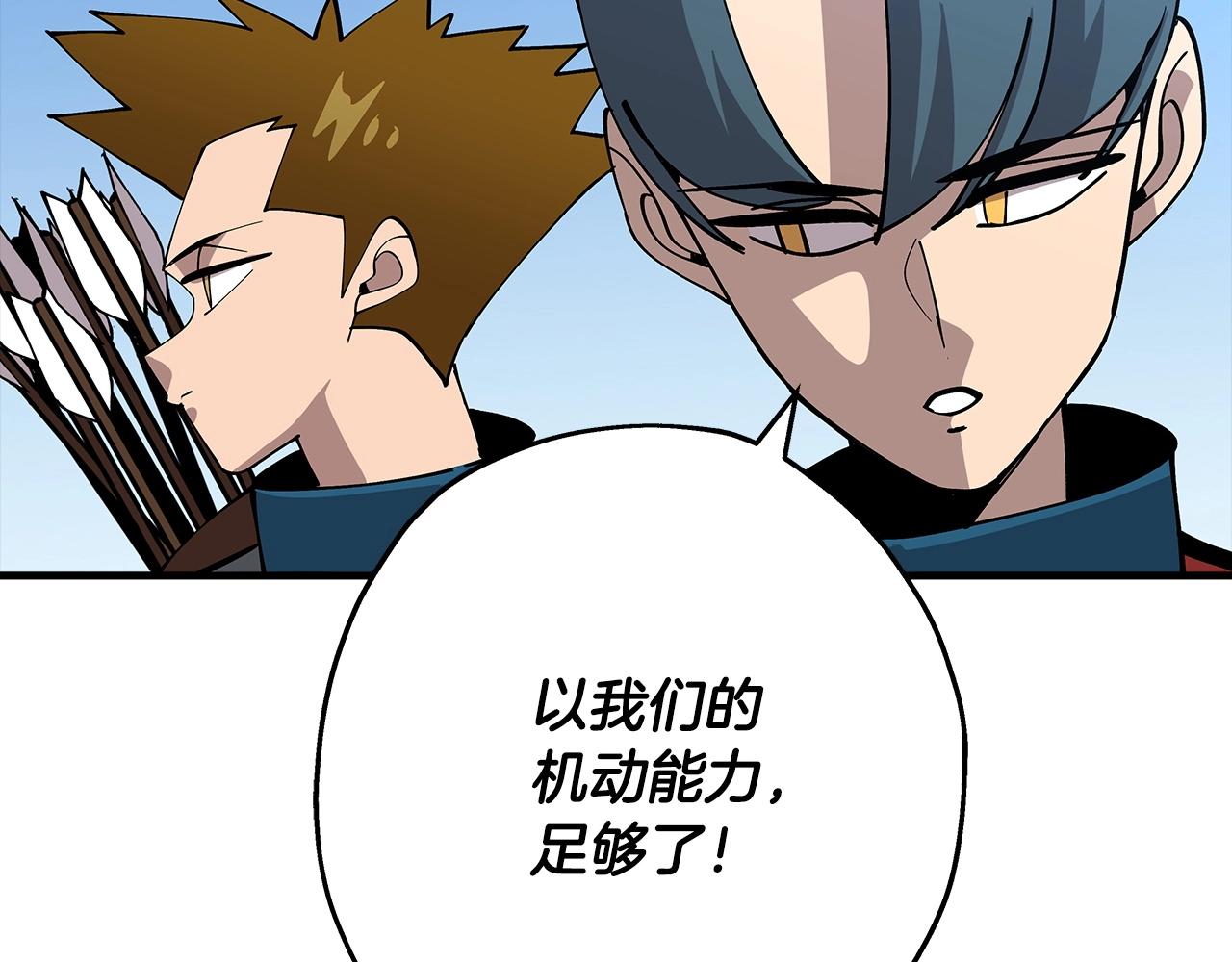 第41话 围剿155