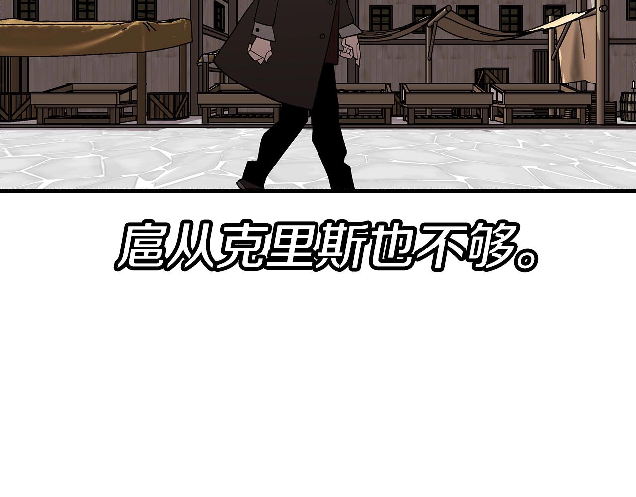 第57话 扩张势力203