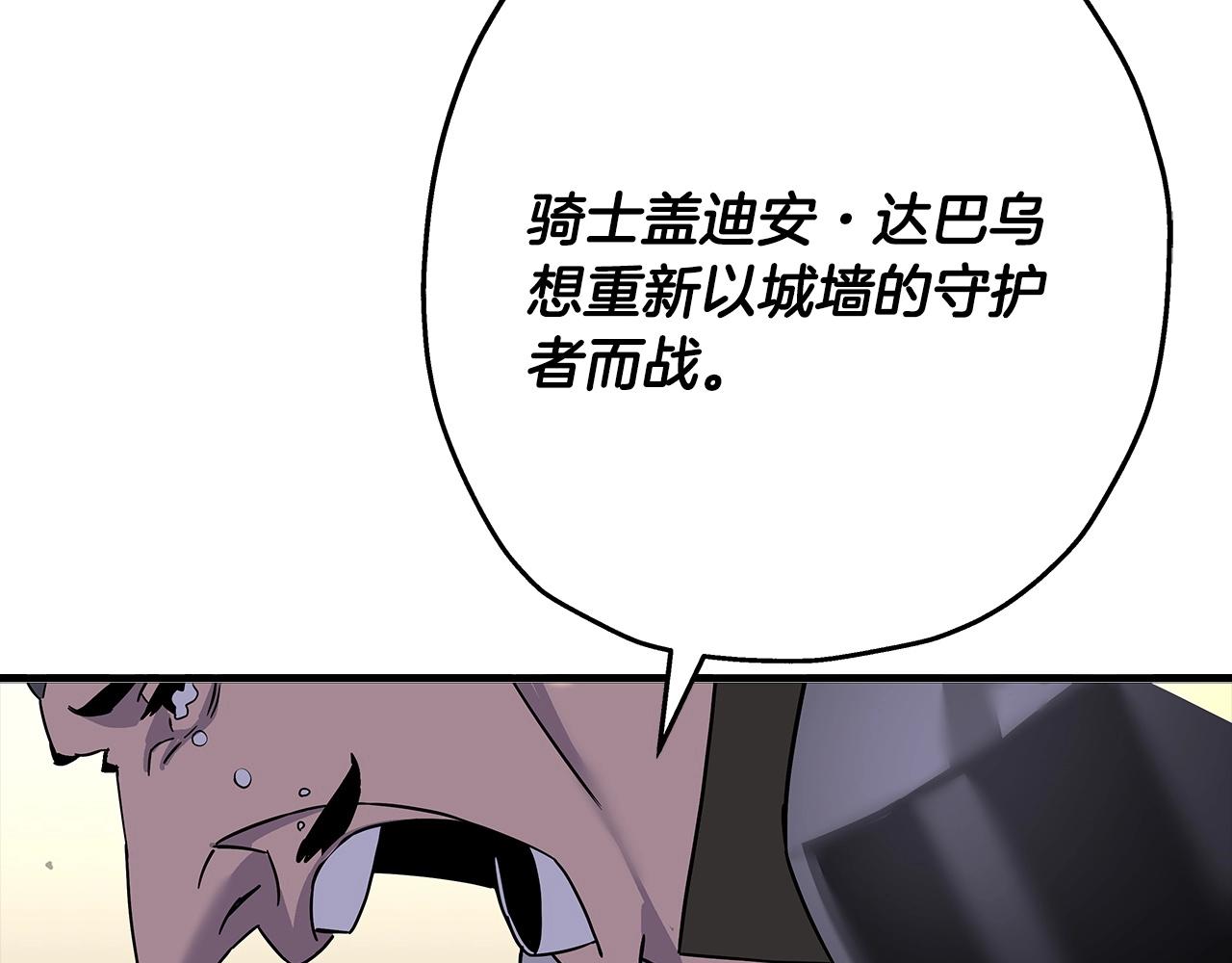 第90话 归来！天定的君王！225