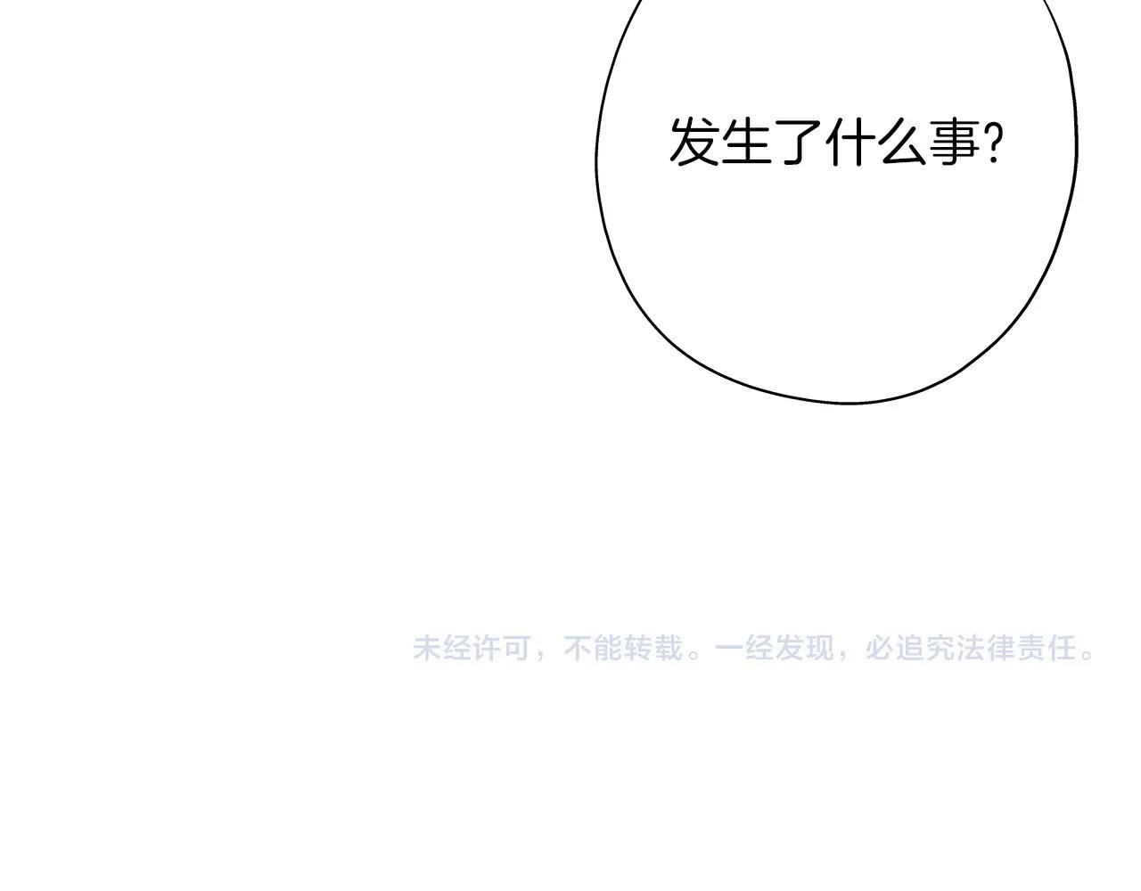 第3话 团队作战163