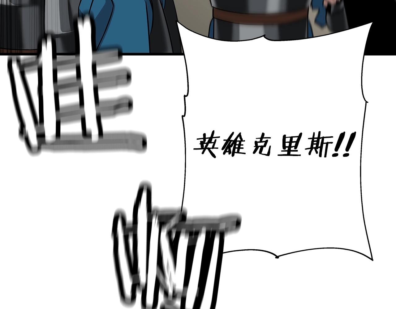 第93话 呐喊202