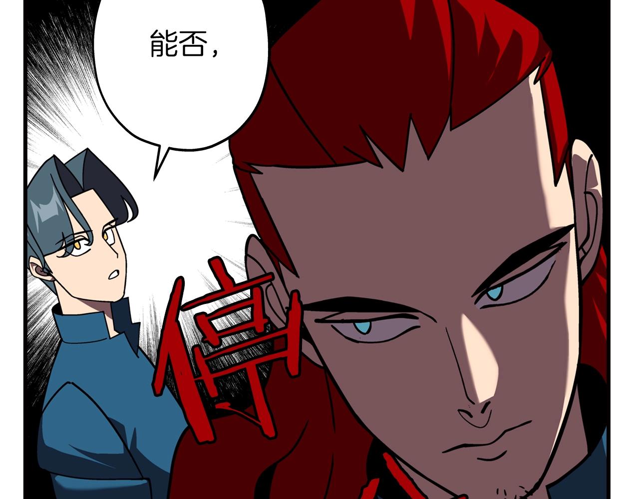 第13话 王者之姿63
