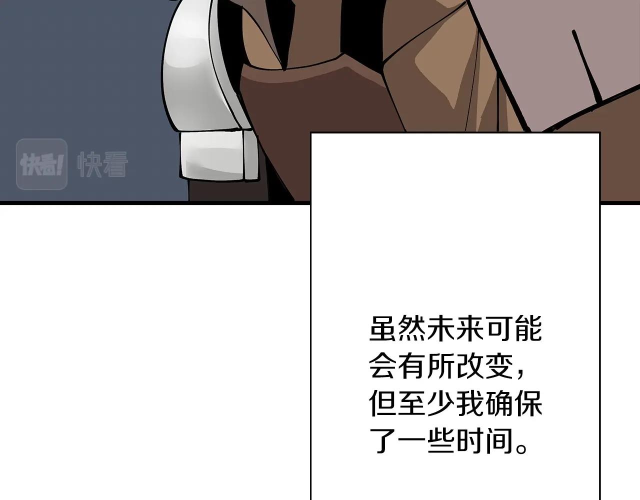 第28话 手段55