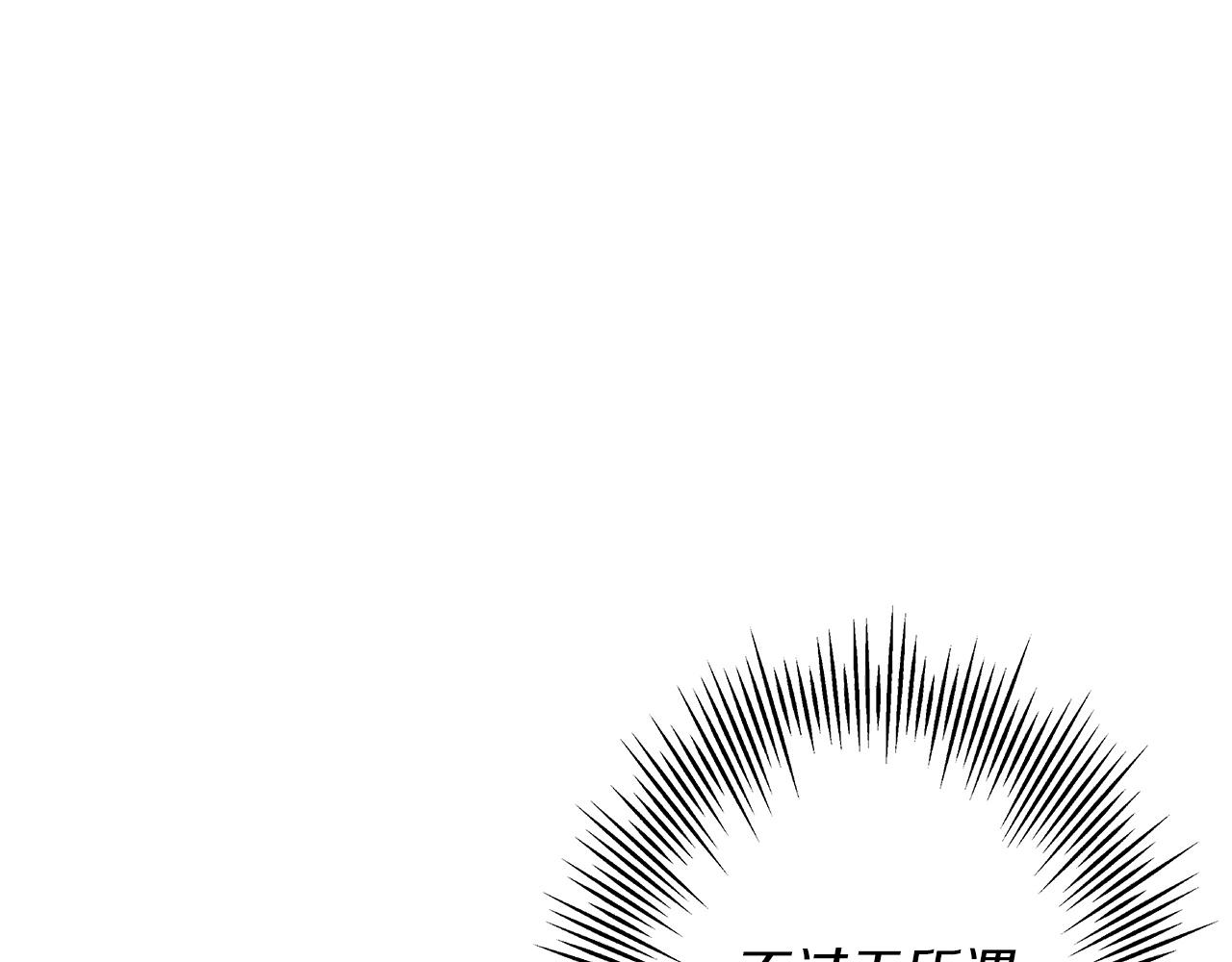 第96话 帝国的野心家们107