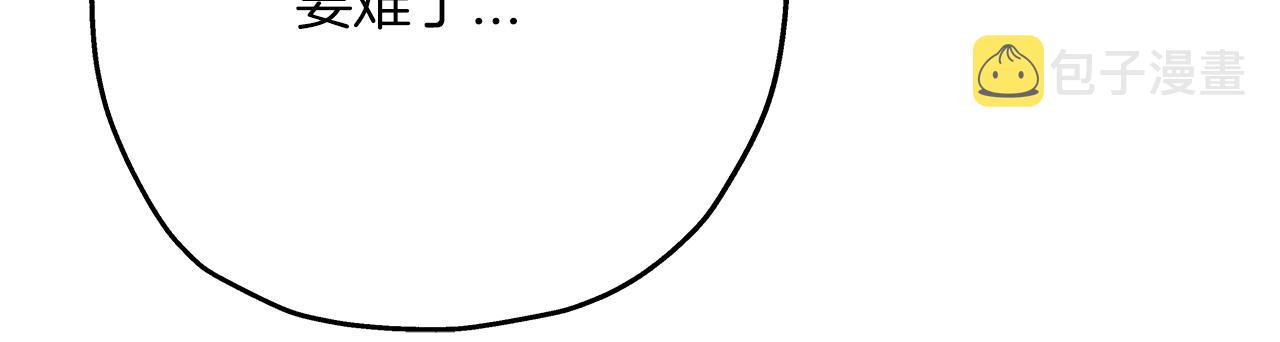 第56话 男爵克里斯51