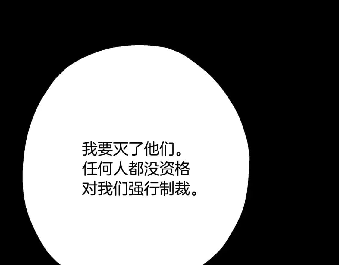 第120话 终结与阴谋75