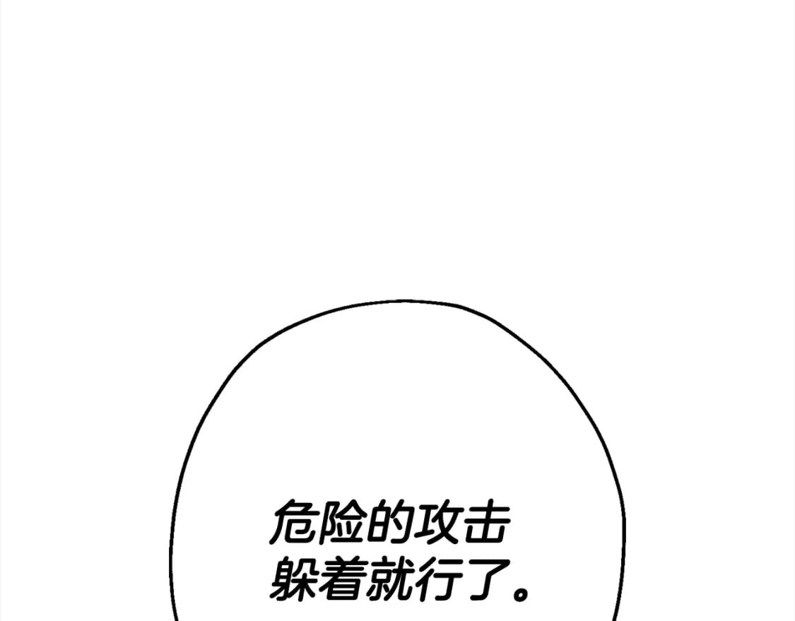 第113话40