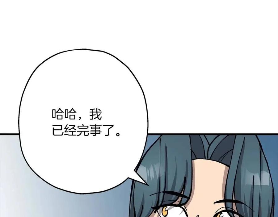 第18话 天赋为何175