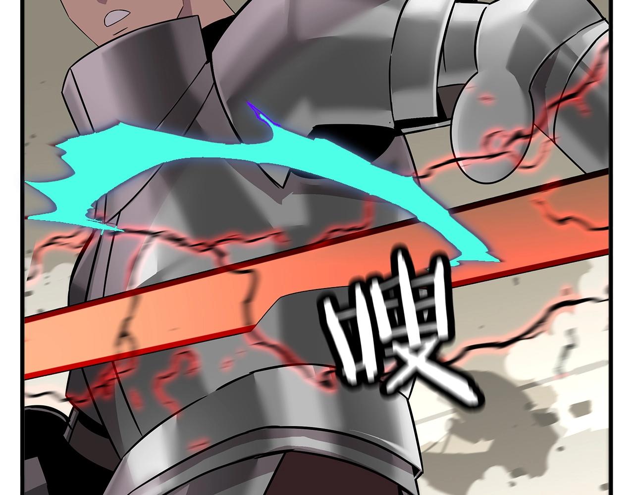 第89话 王者之证！86