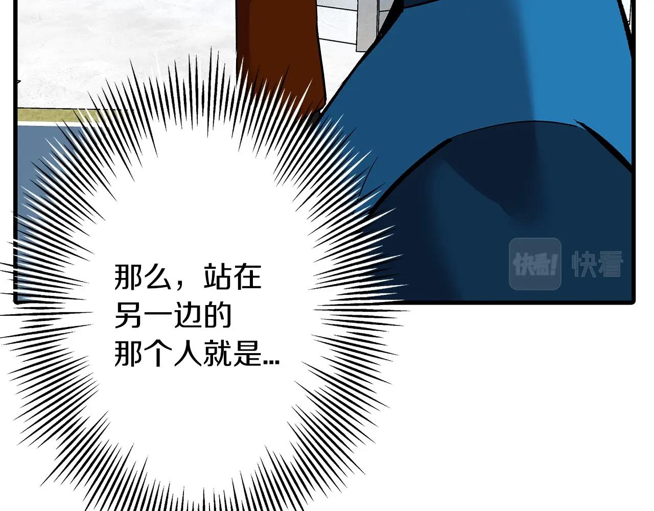 第55话 花拳绣腿31