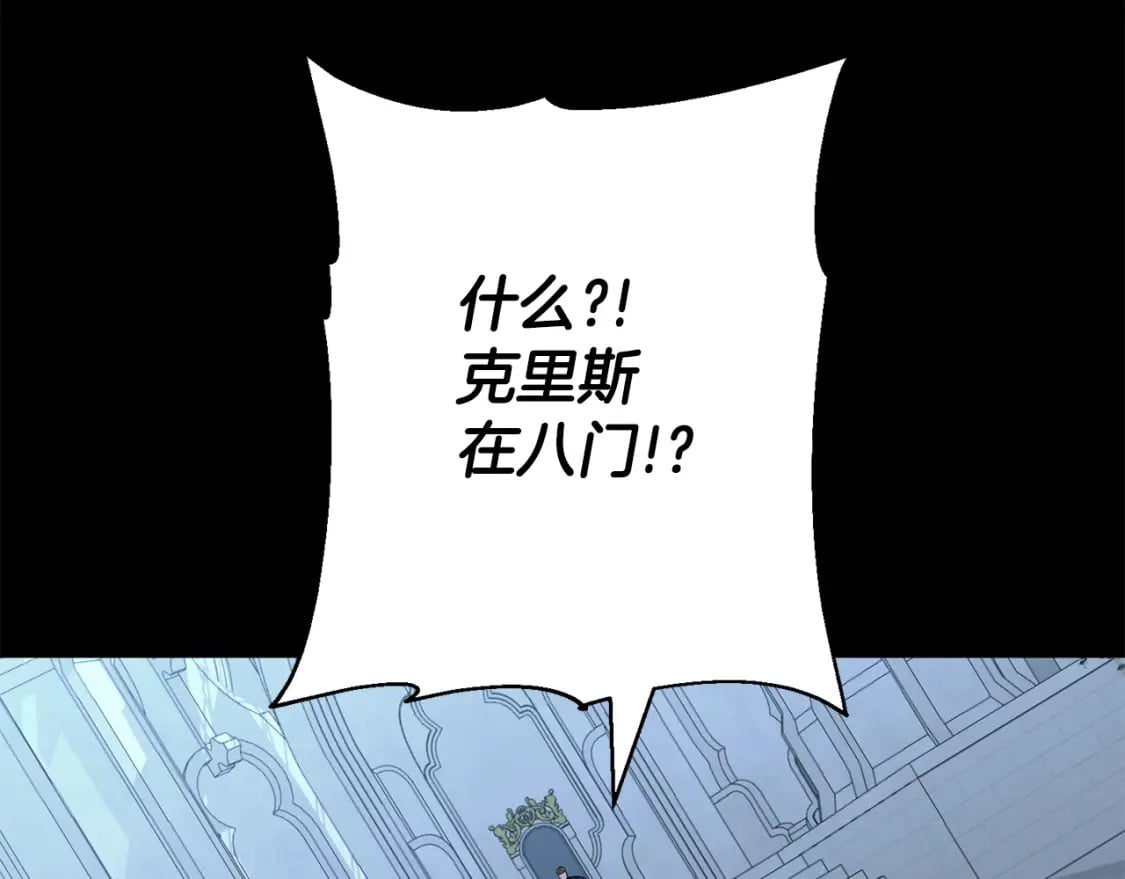 第105话 跃入战场！78