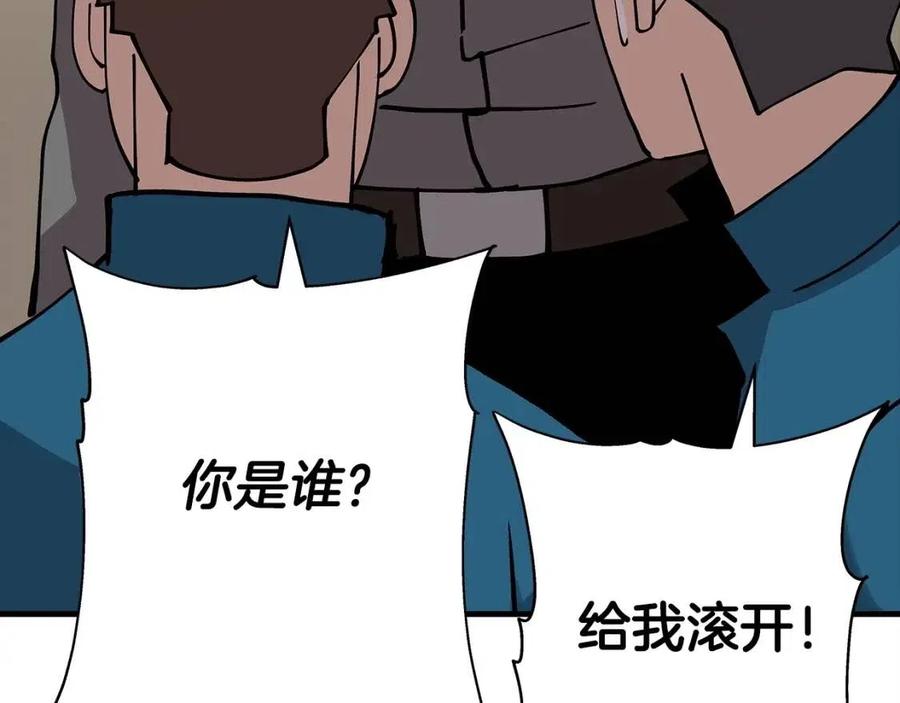 第23话 我只在乎你112