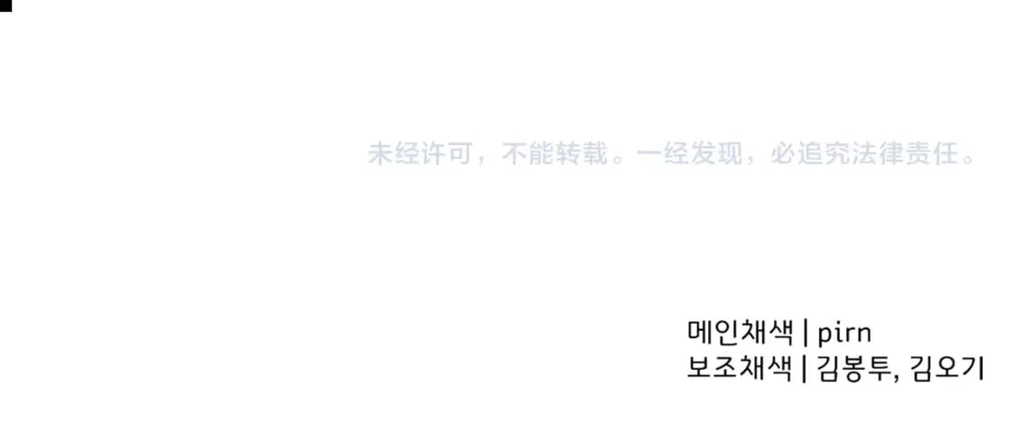 第117话 可怕的兽人187