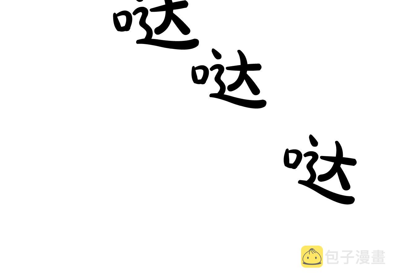 第86话 大小王13