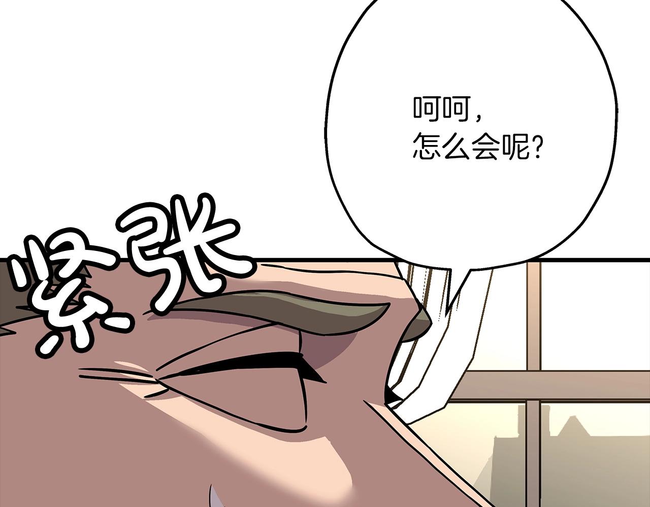 第80话 最后的机会124