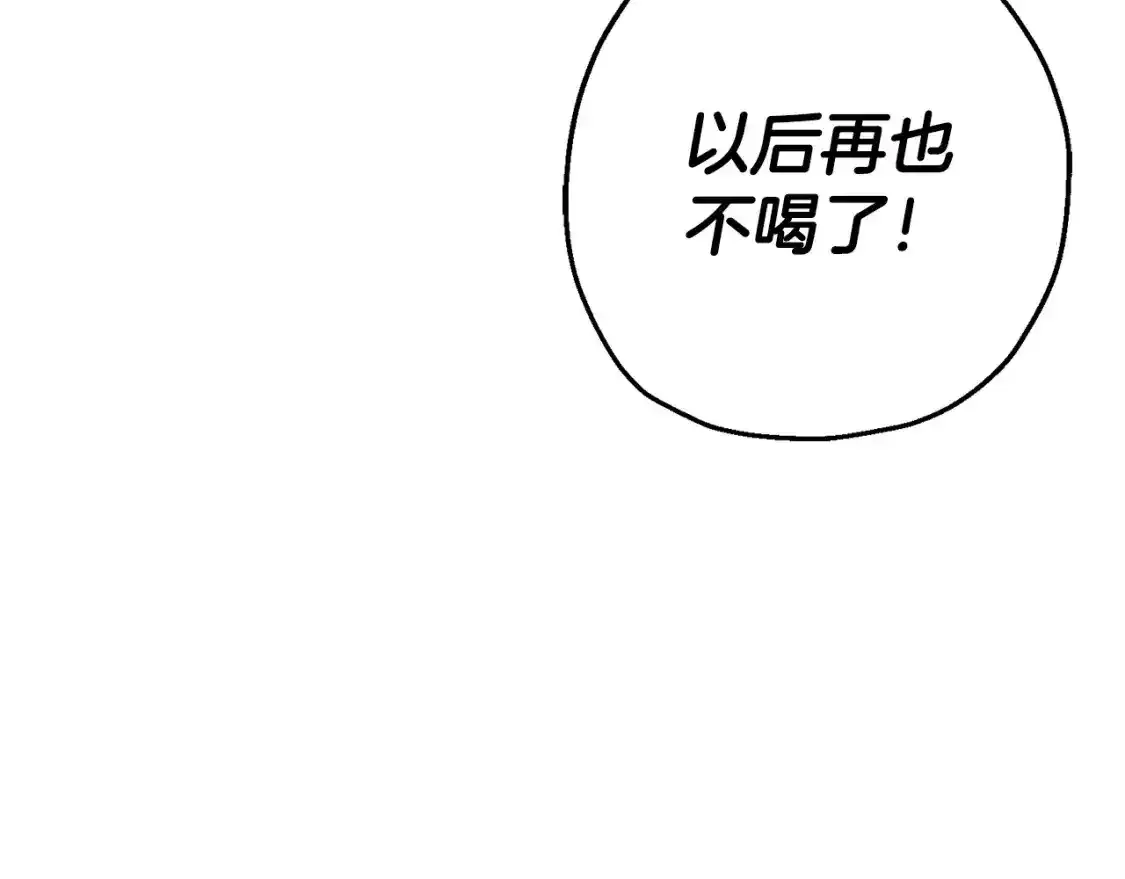 第123话 报答46