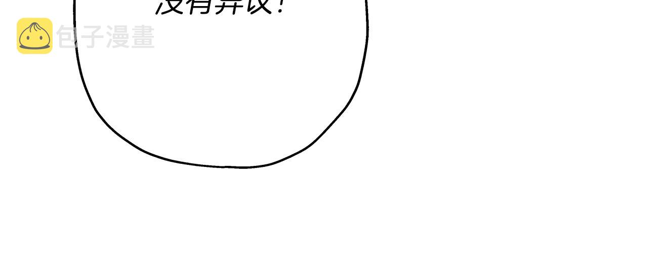 第37话 新的舞台202