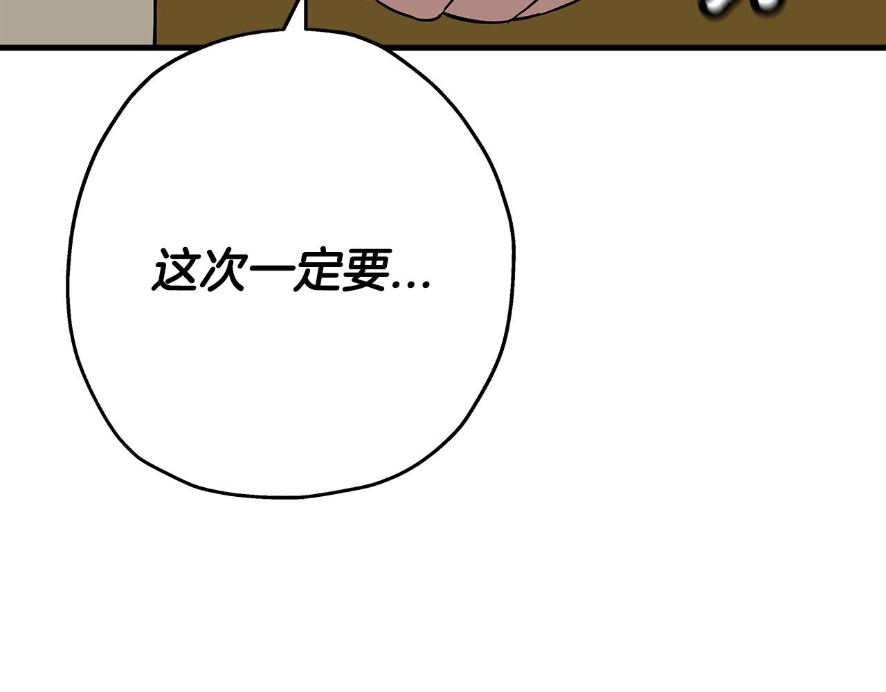 第74话 卑劣19