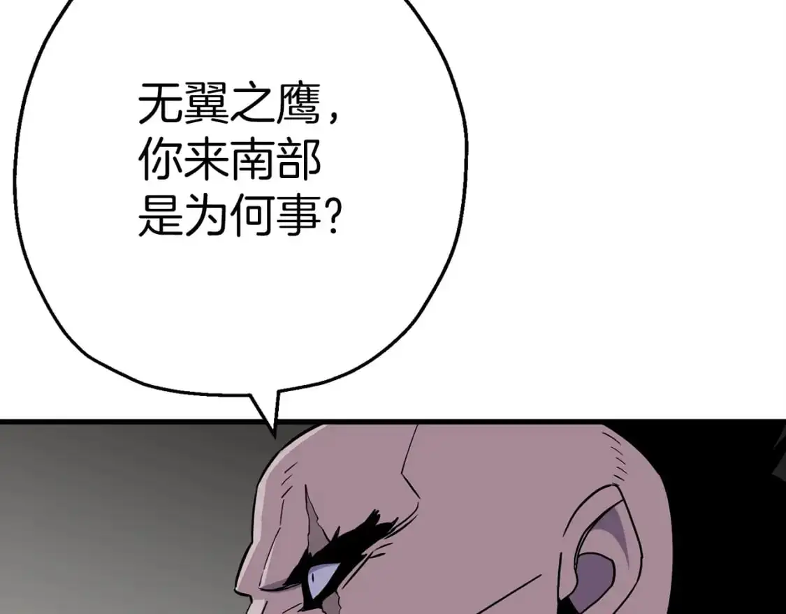 第126话 新的战争27